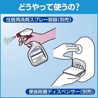 EA922KD-9A 4.5Lトイレマジックリン4個_選択画像02