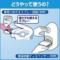 EA922KD-9A 4.5Lトイレマジックリン4個_選択画像03
