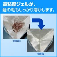 EA922KD-15C 2kg塩素系パイプ洗浄剤詰替6個_選択画像03