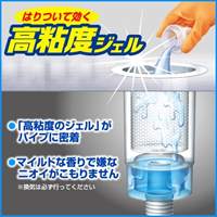EA922KD-15C 2kg塩素系パイプ洗浄剤詰替6個_選択画像04