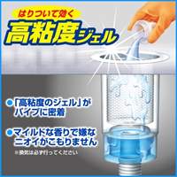 EA922KD-15C 2kg塩素系パイプ洗浄剤詰替6個_選択画像04