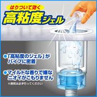 EA922KD-15C 2kg塩素系パイプ洗浄剤詰替6個_選択画像04