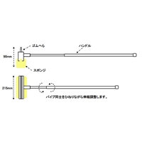 EA928AE-8S 215x710-1210mmスイ-パ-(伸縮_選択画像02