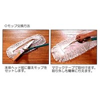EA928AB-34A 900x1470mm体育館モップ_選択画像03