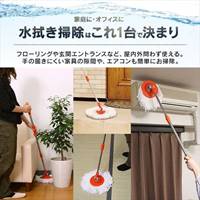 EA928AB-130 マイクロファイバ-モップ_選択画像02