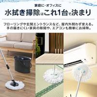 EA928AB-136A マイクロファイバ-回転モップ_選択画像02