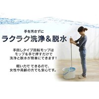 EA928AB-136A マイクロファイバ-回転モップ_選択画像04