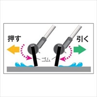 EA928CA-3 400mm水カキスチ-ルハンドル/5本_選択画像02