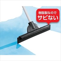 EA928CA-3 400mm水カキスチ-ルハンドル/5本_選択画像04