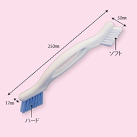 240x15mmサッシブラシ_選択画像03