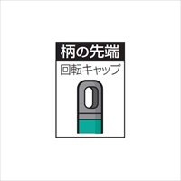 EA928CC-93 1200x1510mm水切リスイ-パ-_選択画像03