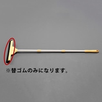 EA928CC-122 400mm交換ゴム(EA928CC-121)