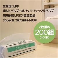 EA929AX-3B 218x170ハンドタオル_選択画像04