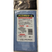 EA929DC-1 370x450クリスタルセ-ム(ブル-)_選択画像03