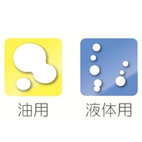 EA929DH-21 吸収材キット(油･液体用)_選択画像03