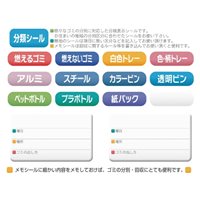 EA995A-17 800x425x585mmダスト(3分別)_選択画像04