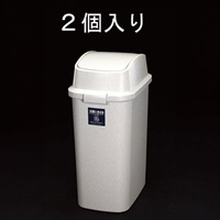 EA995AA-13 42Lダストボックス(蓋付2個)