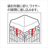 EA995AA-87 400x400x630mmゴミカゴ_選択画像04