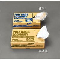 EA995AD-55 45Lゴミ袋(黒/不透明/200枚)_選択画像02