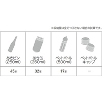 EA995CA-60 25Lダストボックス(本体)_選択画像03