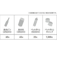 EA995CA-65 35Lダストボックス(本体)_選択画像03