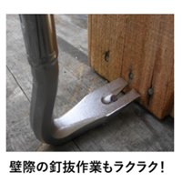 EA519MD-19 1100mmスクレーパー付バール_選択画像02