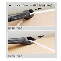 EA524KC-1 シリコンスクレーパー(多機能)_選択画像02