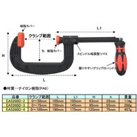 EA526BD-2 0-50mm/35mmクランプ_選択画像04