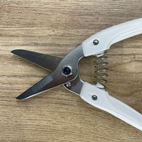 EA540BC 190mmハサミ･万能_選択画像02