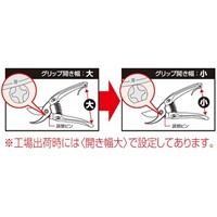 EA540BC 190mmハサミ･万能_選択画像03