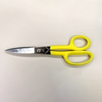 EA540K-30A 200mmハサミ･ケブラ-用(ギザ刃)_選択画像02