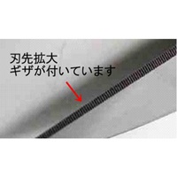 EA540K-30A 200mmハサミ･ケブラ-用(ギザ刃)_選択画像03