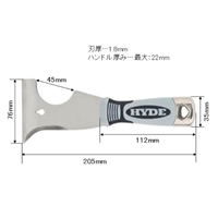 76x205mmマルチツール(ステンレス/硬)_選択画像04