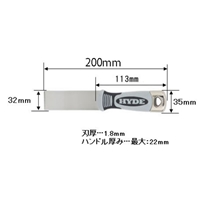 EA579BG-32A 32mmスクレーパー硬/ステン_選択画像04