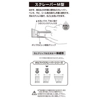 EA579HG-2 43x158mmスクレーパー_選択画像03