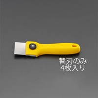 EA579HH-1 45mmスクレーパー替刃_選択画像03