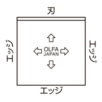 EA579HH-10 45mmスクレーパー_選択画像03