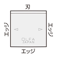 EA579HM-25 25mmスクレーパー_選択画像03