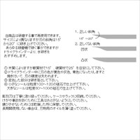 EA588GZ-5 5mm切出シ型･彫刻ノミ_選択画像02