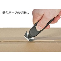 EA589CW-2 147mm開梱用カッター_選択画像03
