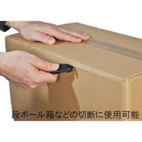 EA589CW-2 147mm開梱用カッター_選択画像04