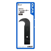 EA589CX-1 フックカッター替刃_選択画像02