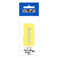 [589CZ-10用]カッター替刃(5枚)_選択画像02