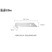 [589CZ-10用]カッター替刃(5枚)_選択画像03