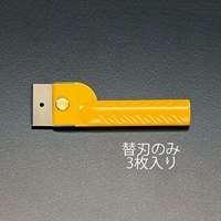 EA589LB-1 EA589LB用替刃(3枚)_選択画像04