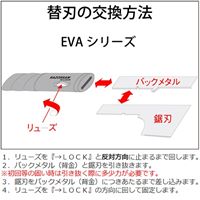 180mm木工鋸替刃(EA599RA-2A用/0.5mm厚)_選択画像03