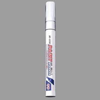 EA765MR-14B 白油性ペイントマーカー