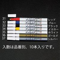 EA765MP-33 黒/細字ペイントマーカー(10本)_選択画像02