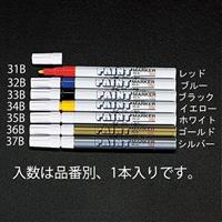 EA765MP-36B 金/細字ペイントマーカー_選択画像02