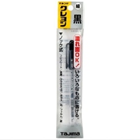 EA765MP-71 黒油性クレヨン_選択画像02